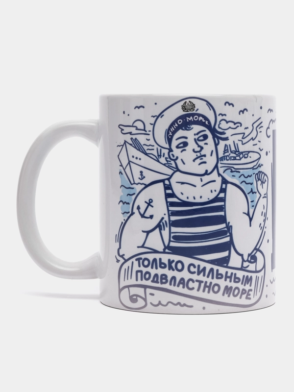 Кружка сувенирная, подарочная, с принтом "ВМФ"