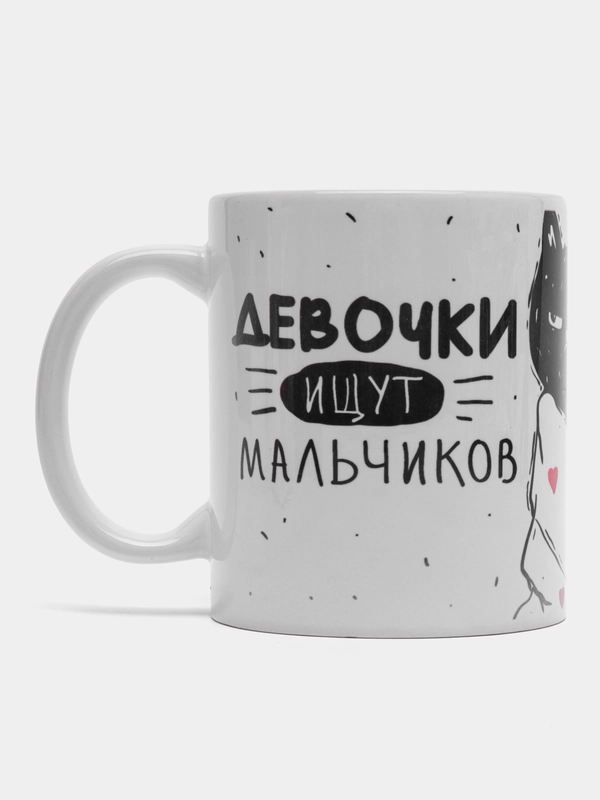 Кружка сувенирная, подарочная, с принтом "Женское счастье"