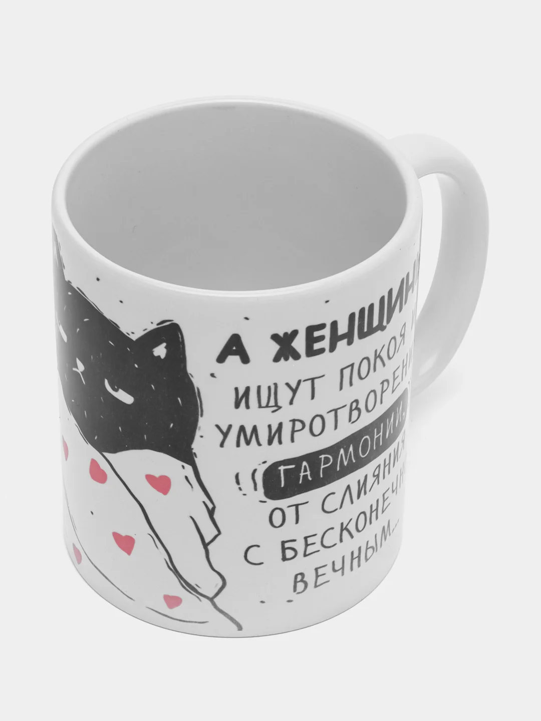 Кружка сувенирная, подарочная, с принтом "Женское счастье"