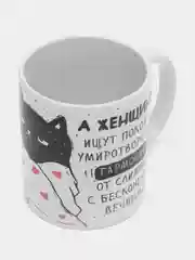 Кружка сувенирная, подарочная, с принтом "Женское счастье"