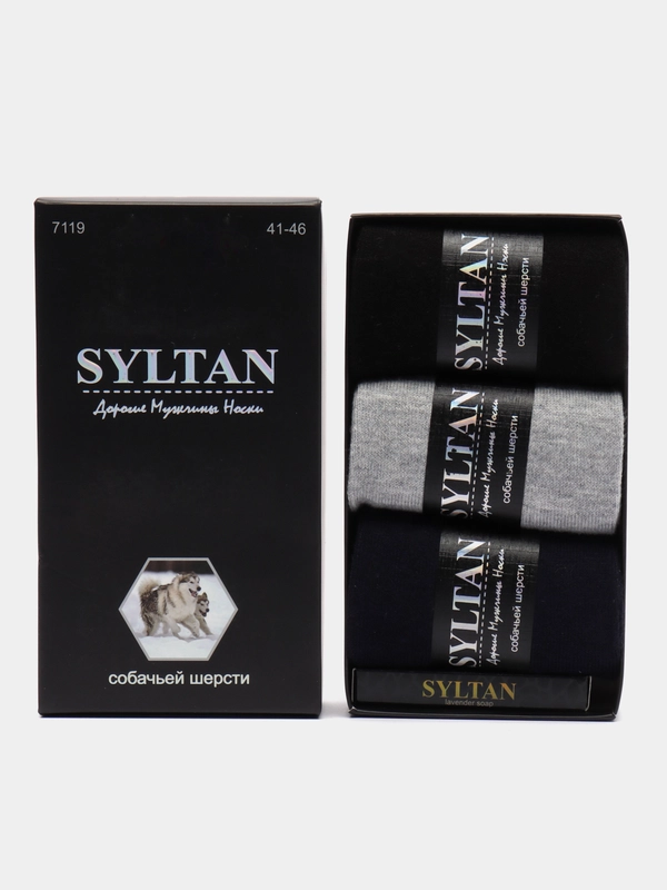 Термоноски лечебные мужские Syltan, собачья шерсть, 3 пары + мыло в коробке
