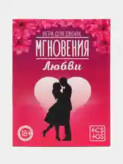 Игра для двоих Мгновения любви, 44 карты, лента, 18+