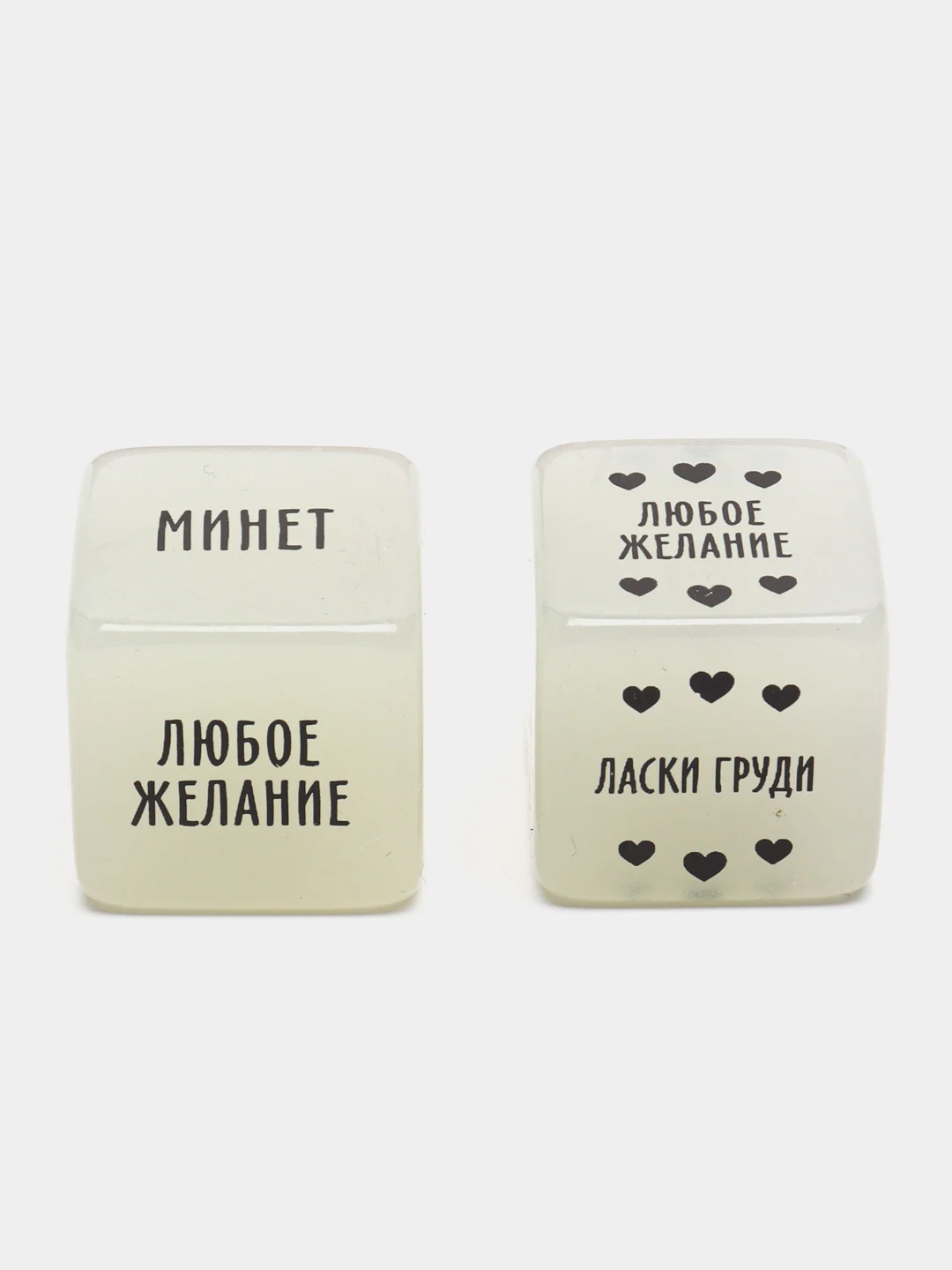 Игра для двоих "Территория соблазна. Скрытые желания", 50 карт, 2 неоновых кубика, 18+