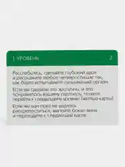 Игра для двоих "Территория соблазна. Скрытые желания", 50 карт, 2 неоновых кубика, 18+