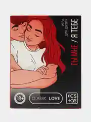 Игра для двоих "Ты мне/я тебе", 3 в 1 (40 карт, наклейки, 2 книжки), 18+