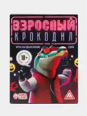 Игра на объяснение слов "Взрослый крокодил", 40 карт, 18+