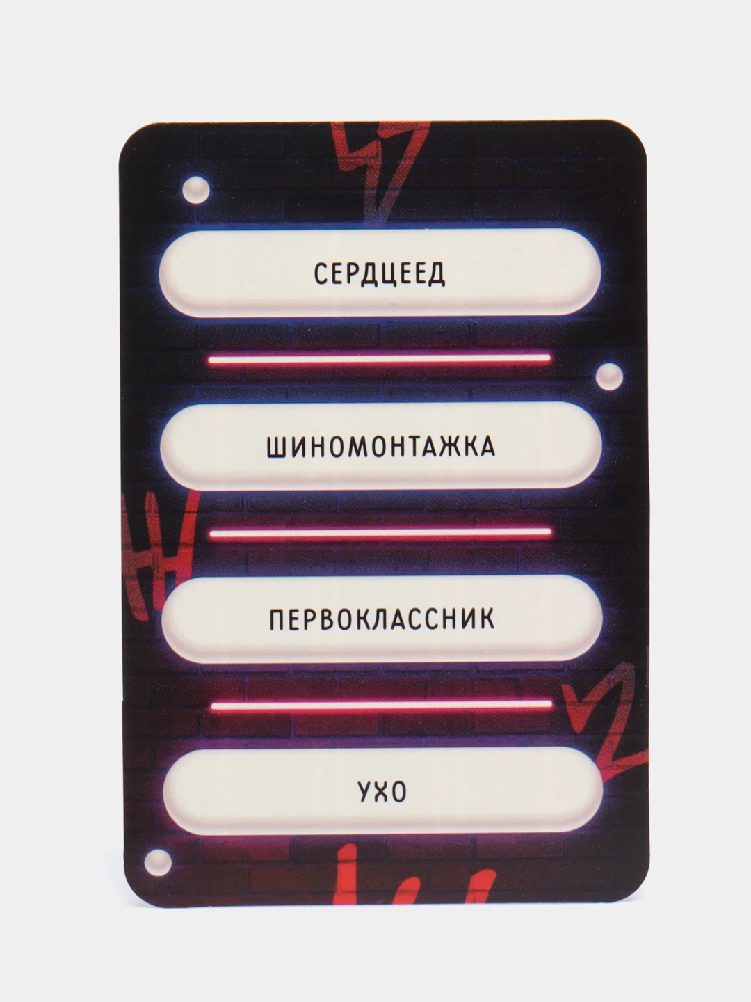 Игра на объяснение слов "Взрослый крокодил", 40 карт, 18+