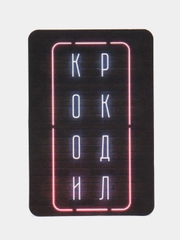 Игра на объяснение слов "Взрослый крокодил", 40 карт, 18+