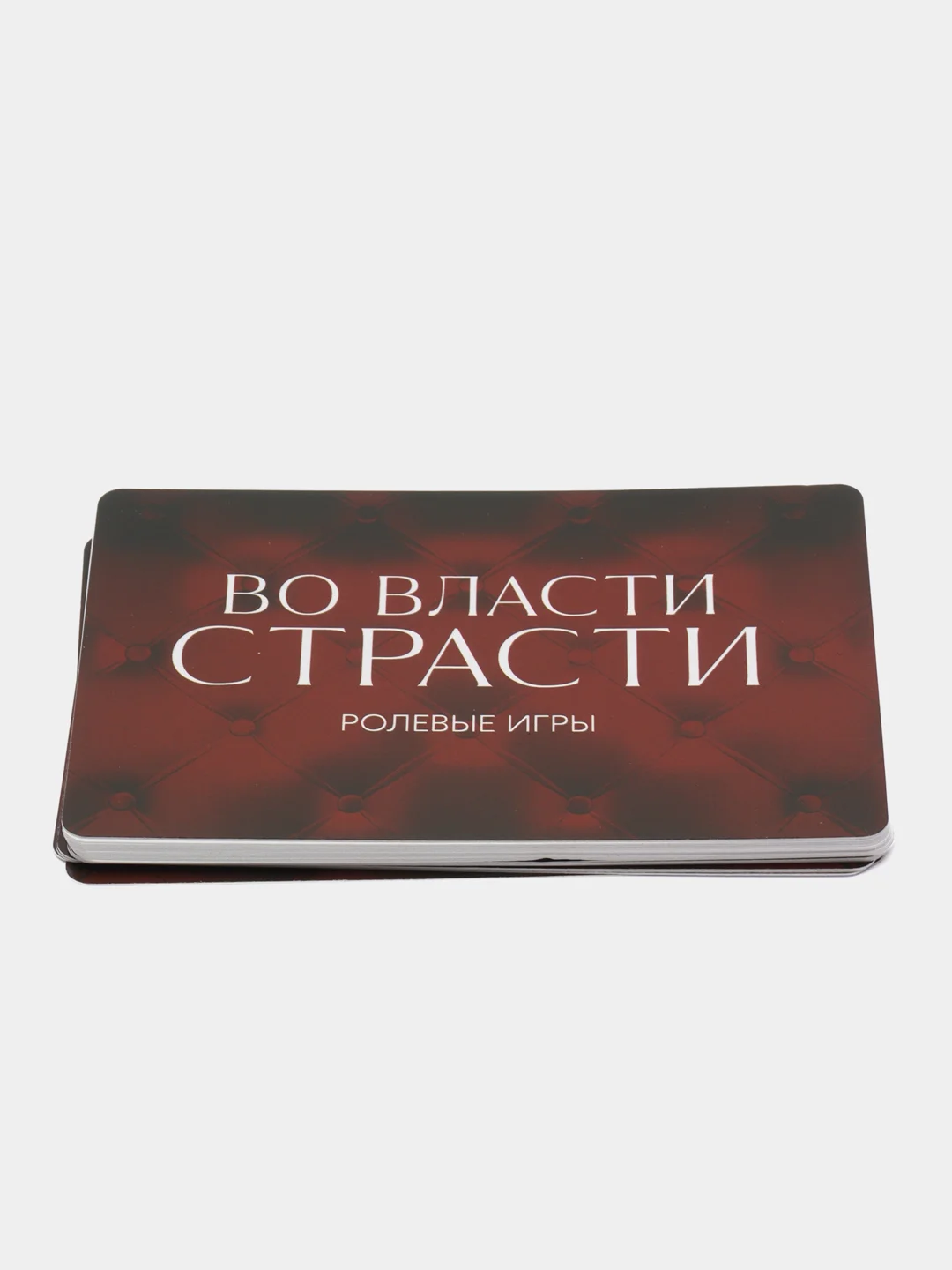 Игра для двоих Во власти страсти. Сокровенные желания, 3 в 1 (20 карт, маска, плетка), 18+