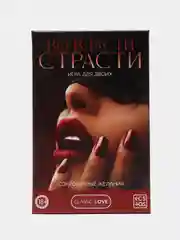 Игра для двоих Во власти страсти. Сокровенные желания, 3 в 1 (20 карт, маска, плетка), 18+