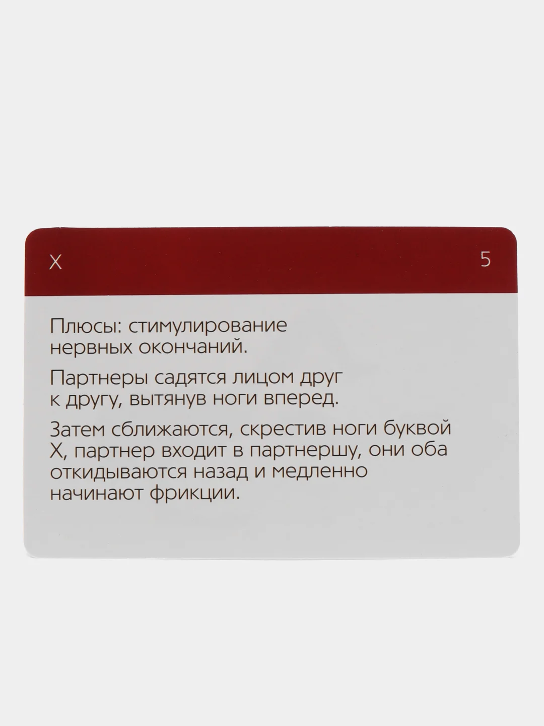 Игра для двоих Во власти страсти. Сокровенные желания, 3 в 1 (20 карт, маска, плетка), 18+