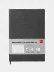 Ежедневник недатированный Deli Simple Джинс CN145-Black, A5, 136 л, 1 штука