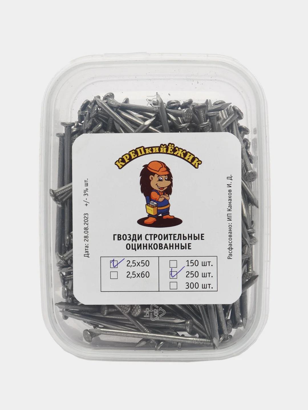 Гвозди строительные оцинкованные, 2,5 х 50