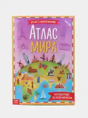 Фуксия детская книжка с наклейками "Атлас животных", книжка про животных, развивающая