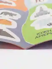 Фуксия детская книжка с наклейками "Атлас животных", книжка про животных, развивающая