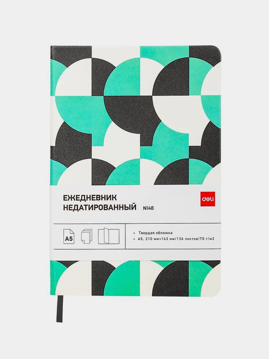 Ежедневник недатированный Deli Coloring, A5, 136 листов, 1 штука