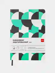 Ежедневник недатированный Deli Coloring, A5, 136 листов, 1 штука