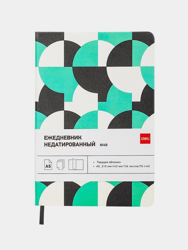 Ежедневник недатированный Deli Coloring, A5, 136 листов, 1 штука