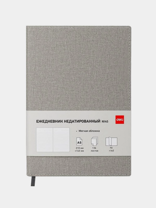 Ежедневник недатированный Deli Simple Джинс, A5, 136 листов, 1 штука