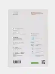 Биология рабочая тетрадь, 7 класс, В. В. Латюшин