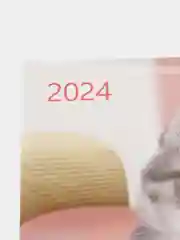 Лимонный календарь листовой настенный на 2024 год, А3, 295*417