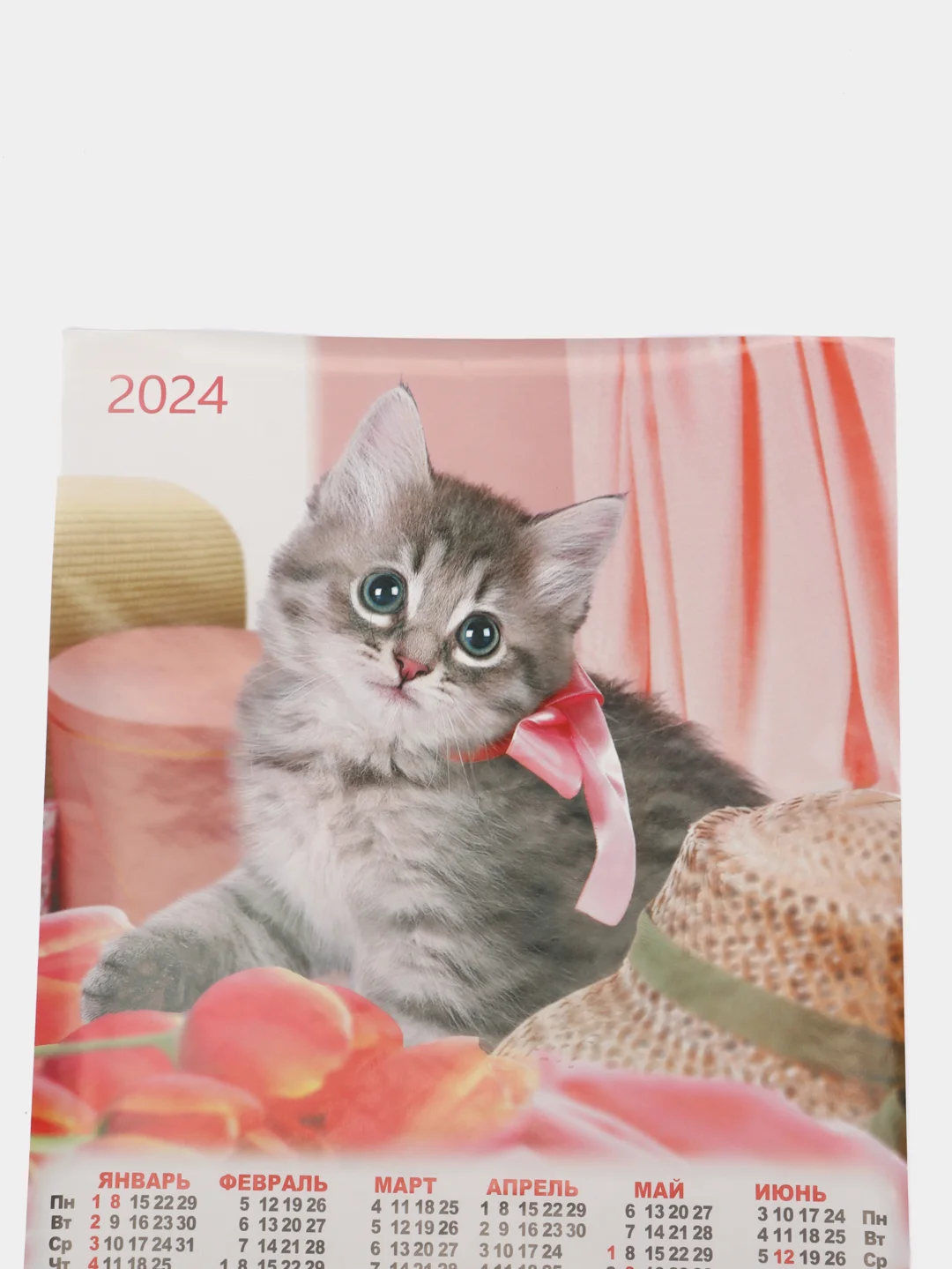 Лимонный календарь листовой настенный на 2024 год, А3, 295*417