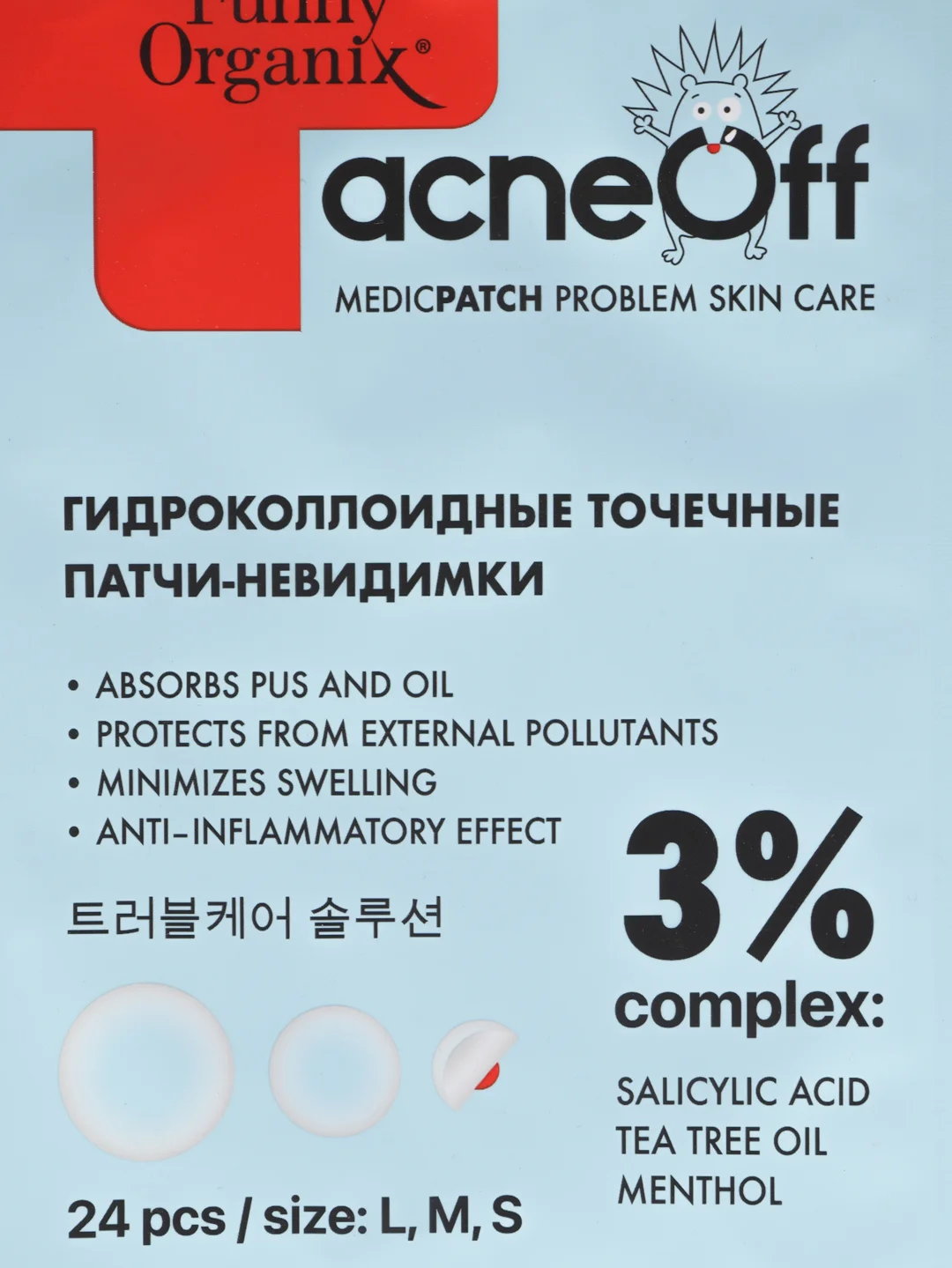 Голубой acneoff точечные патчи-невидимки от прыщей, с салициловой кислотой и ментолом, 24 штуки