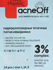 Голубой acneoff точечные патчи-невидимки от прыщей, с салициловой кислотой и ментолом, 24 штуки