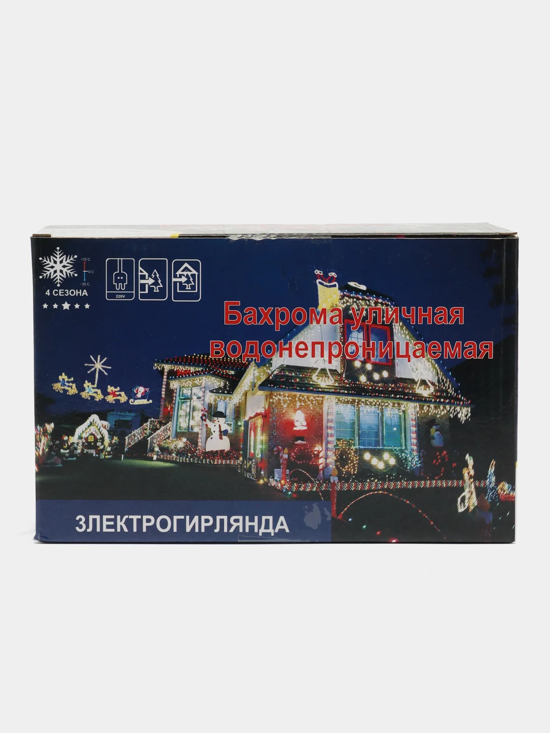 Белый гирлянда уличная "Бахрома", светодиодная, 6-25 метров