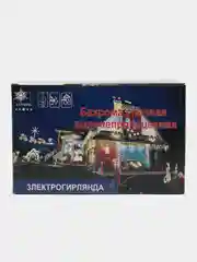 Белый гирлянда уличная "Бахрома", светодиодная, 6-25 метров