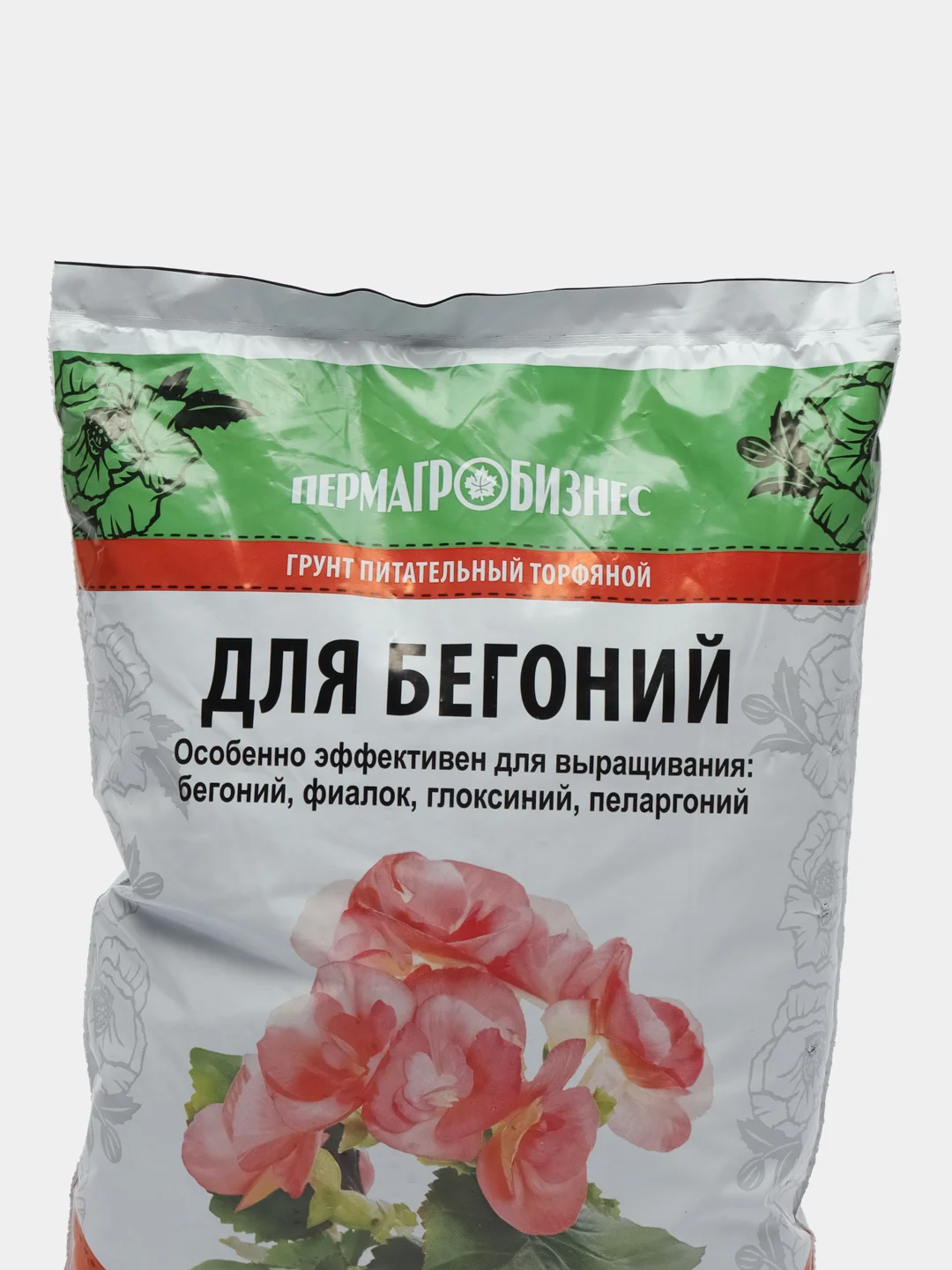 Грунт для Бегоний, 2,5 л
