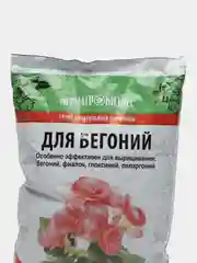 Грунт для Бегоний, 2,5 л