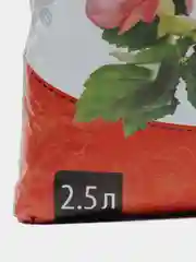 Грунт для Бегоний, 2,5 л