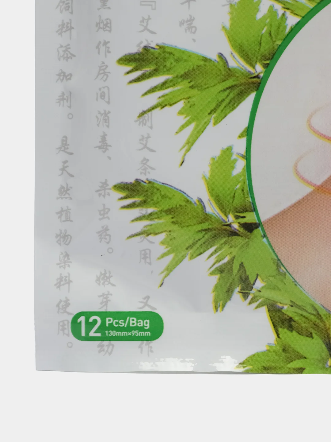 Пластырь шейный от боли Sumifun, 12 штук