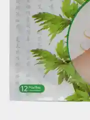 Пластырь шейный от боли Sumifun, 12 штук