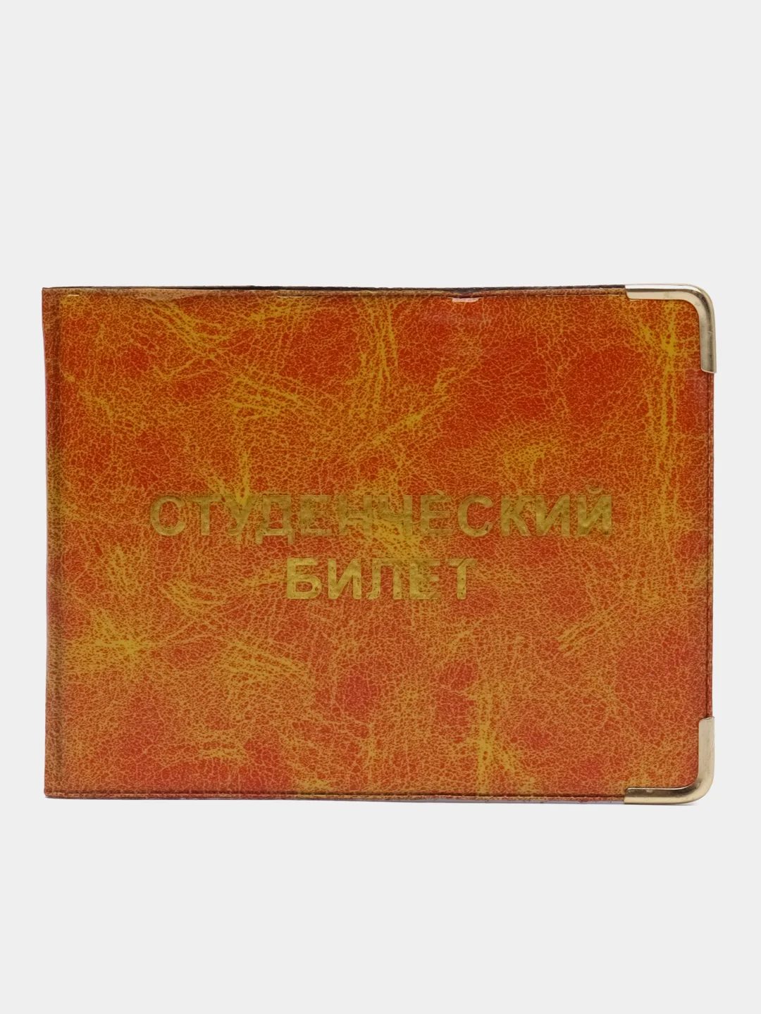 Оранжевый обложка для студенческого билета, ПВХ