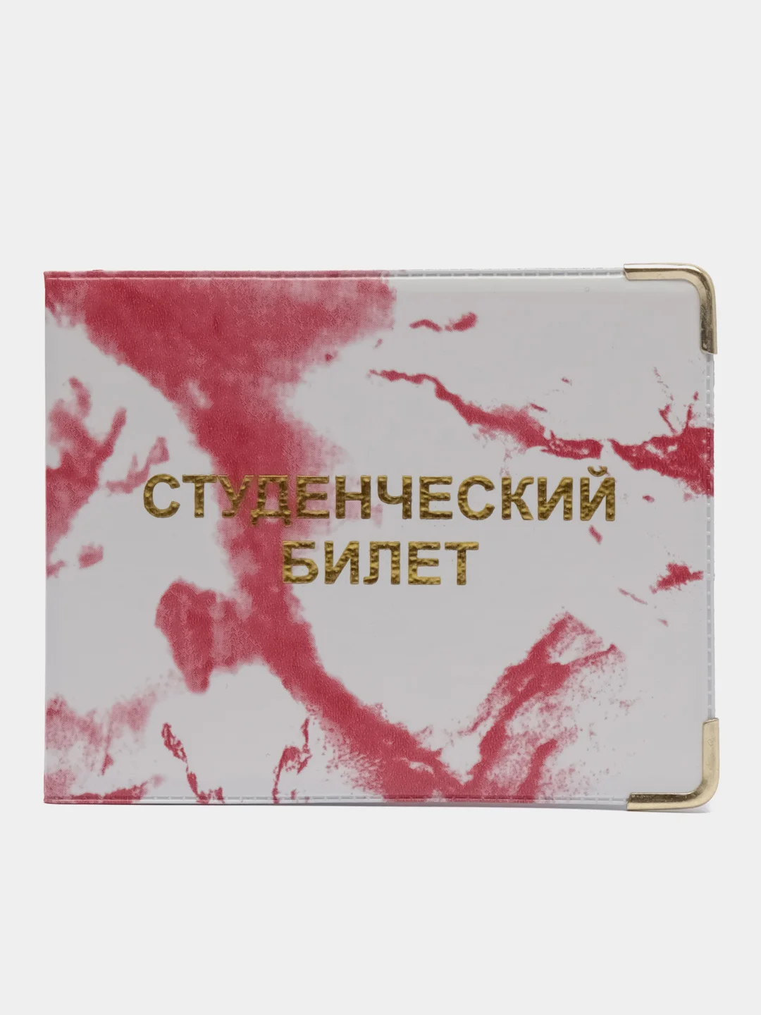 Розовый обложка для студенческого билета, ПВХ
