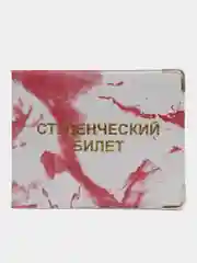 Розовый обложка для студенческого билета, ПВХ