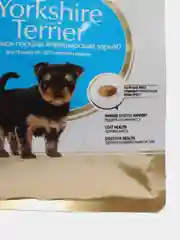 Сухой корм для щенков йоркширский терьер ROYAL CANIN Yorkshire Terrier Puppy до 10 месяцев