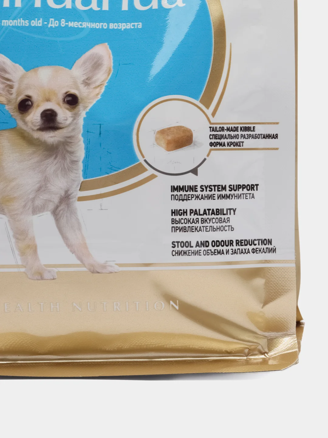 Сухой корм для щенков чихуахуа ROYAL CANIN Chihuahua Puppy, до 8 месяцев