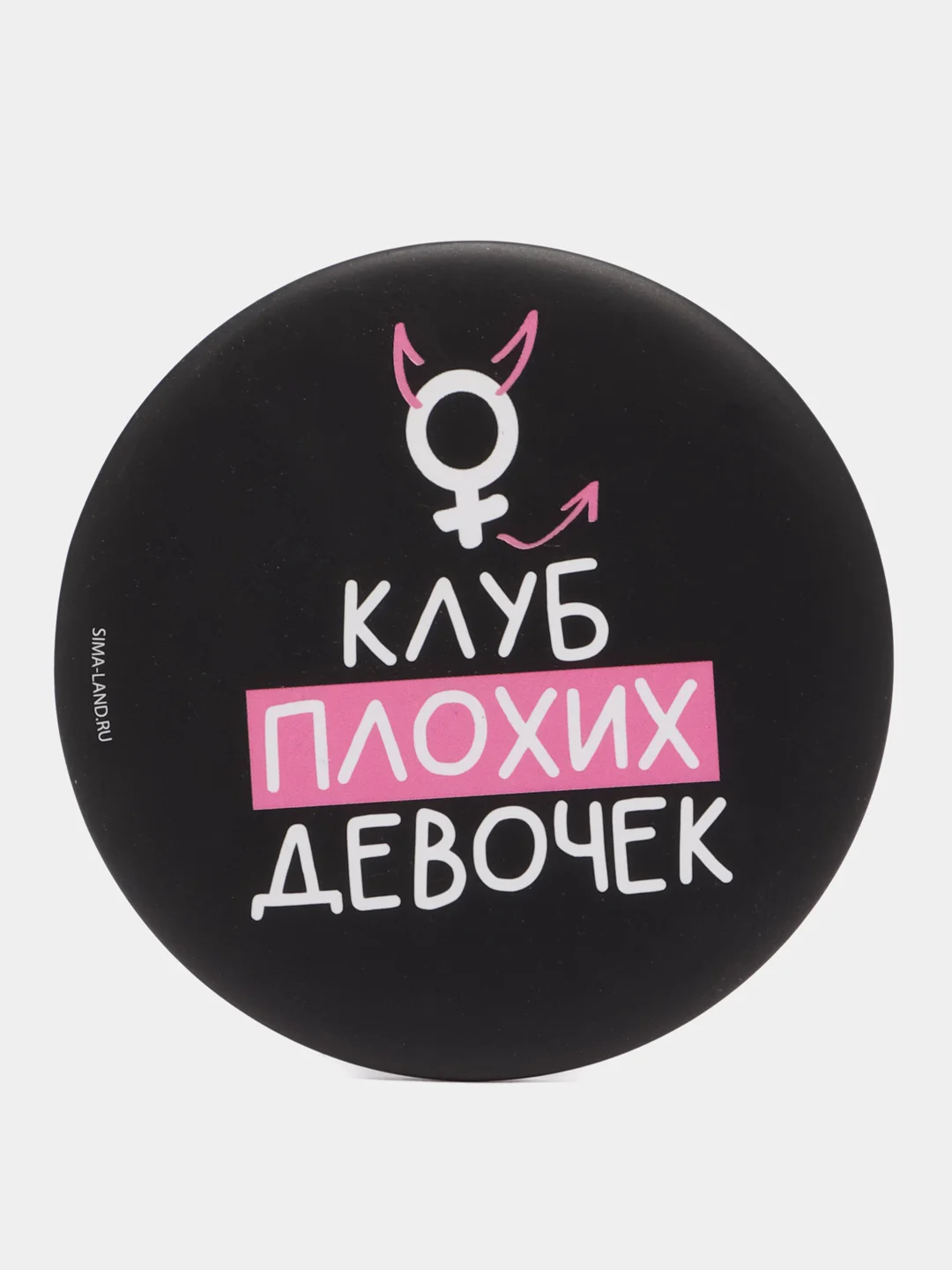 Розовый зеркало карманное, косметическое