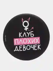 Розовый зеркало карманное, косметическое