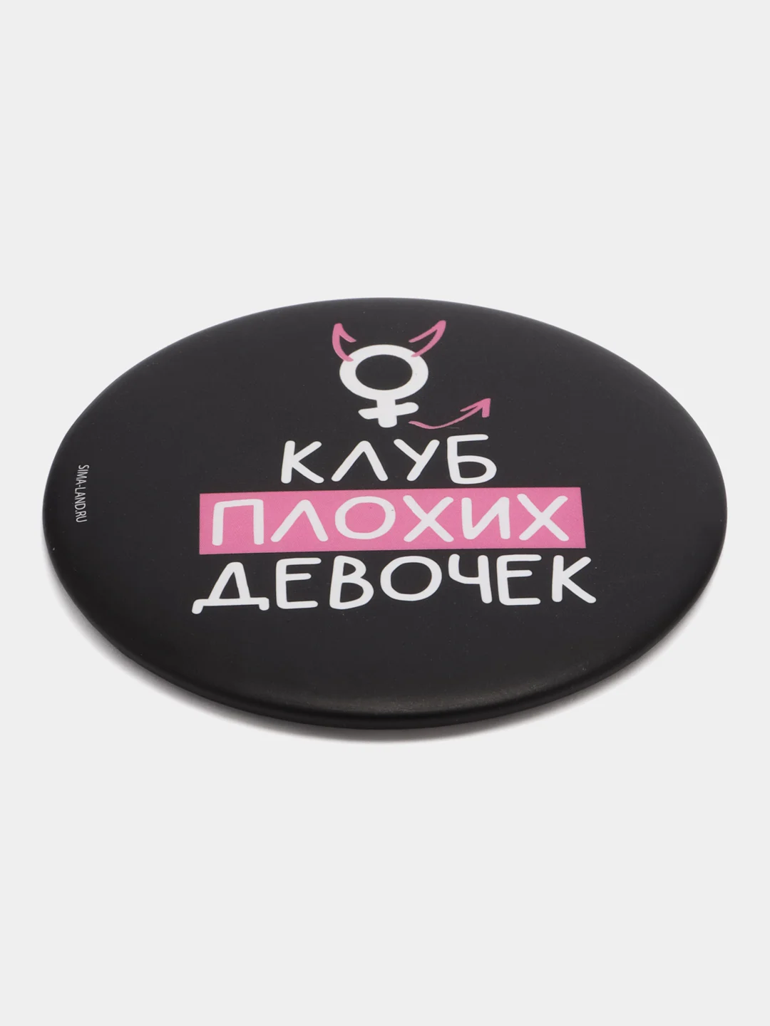 Розовый зеркало карманное, косметическое