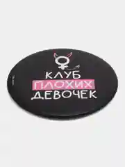 Розовый зеркало карманное, косметическое