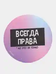 Сиреневый зеркало карманное, косметическое