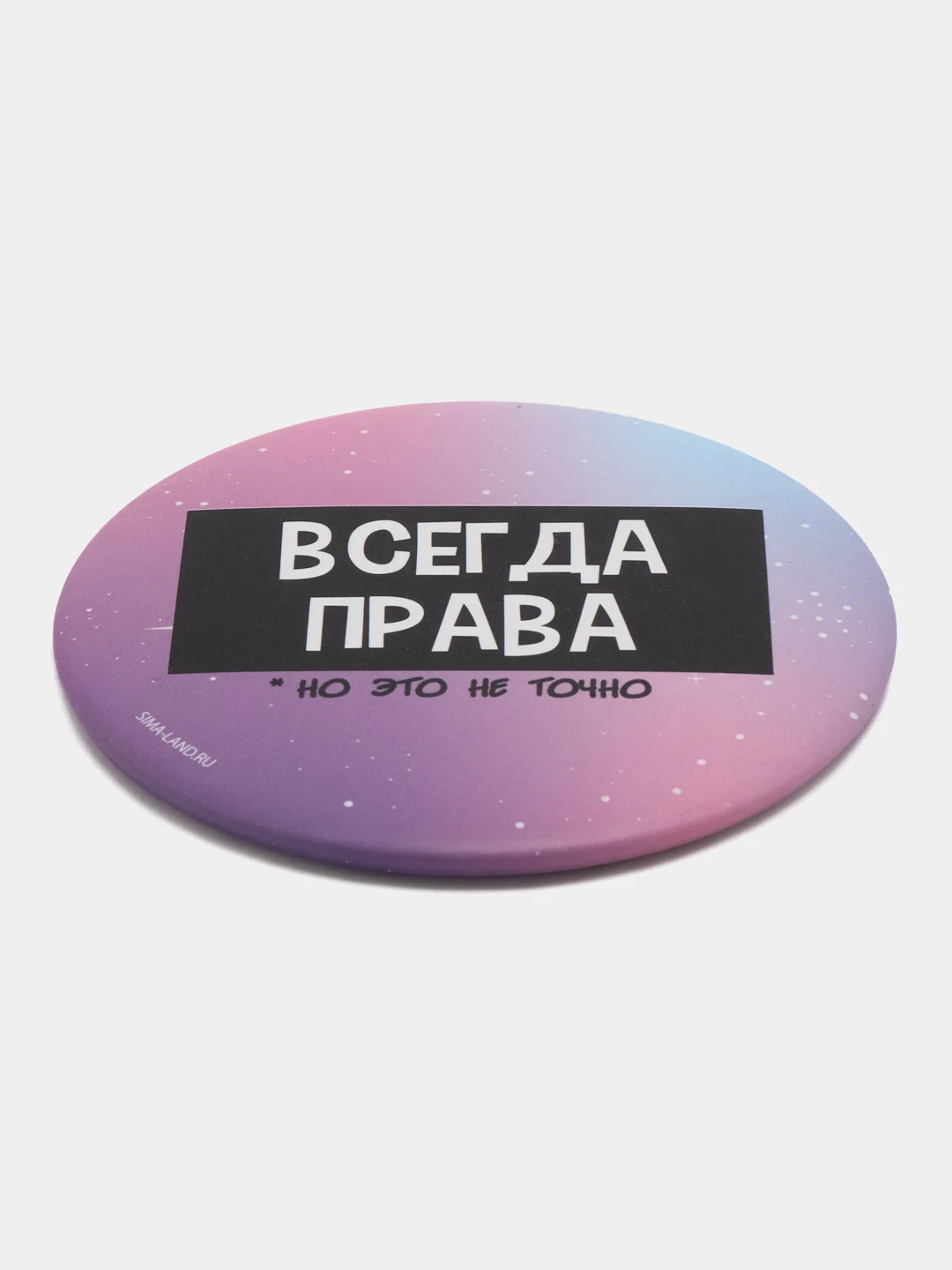 Сиреневый зеркало карманное, косметическое