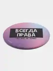 Сиреневый зеркало карманное, косметическое