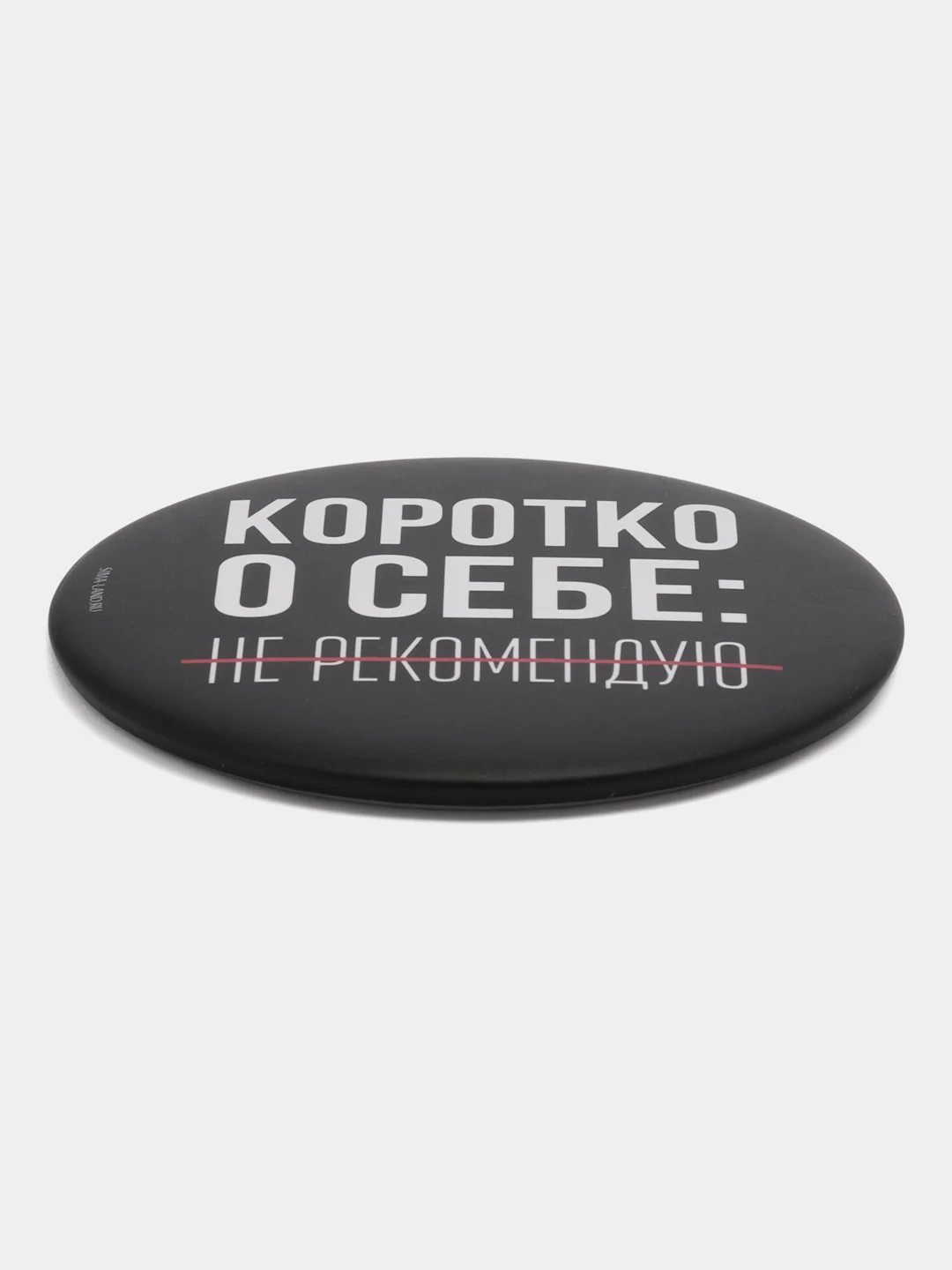 Черный зеркало карманное, косметическое