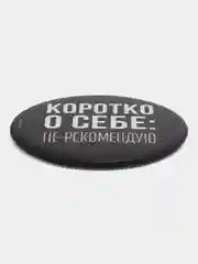 Черный зеркало карманное, косметическое