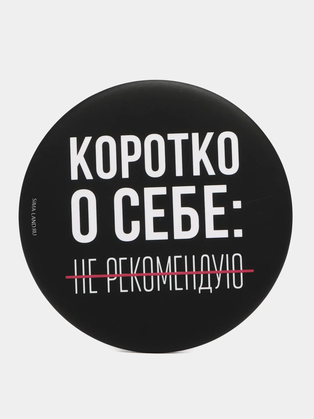 Черный зеркало карманное, косметическое
